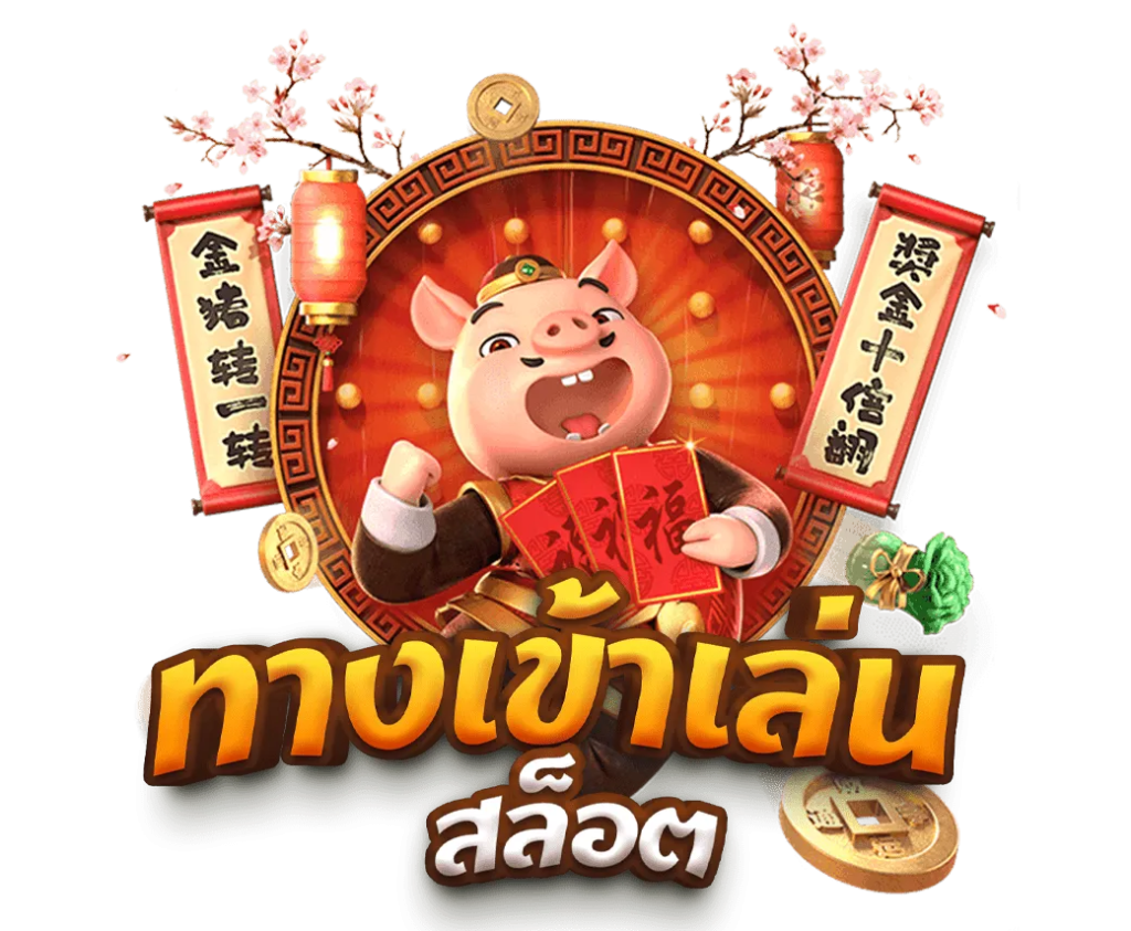 3mbetauto เว็บพนันที่ให้มากกว่าการเดิมพัน ความสนุกไม่มีขีดจำกัด